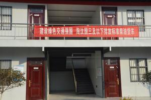廠區環境
